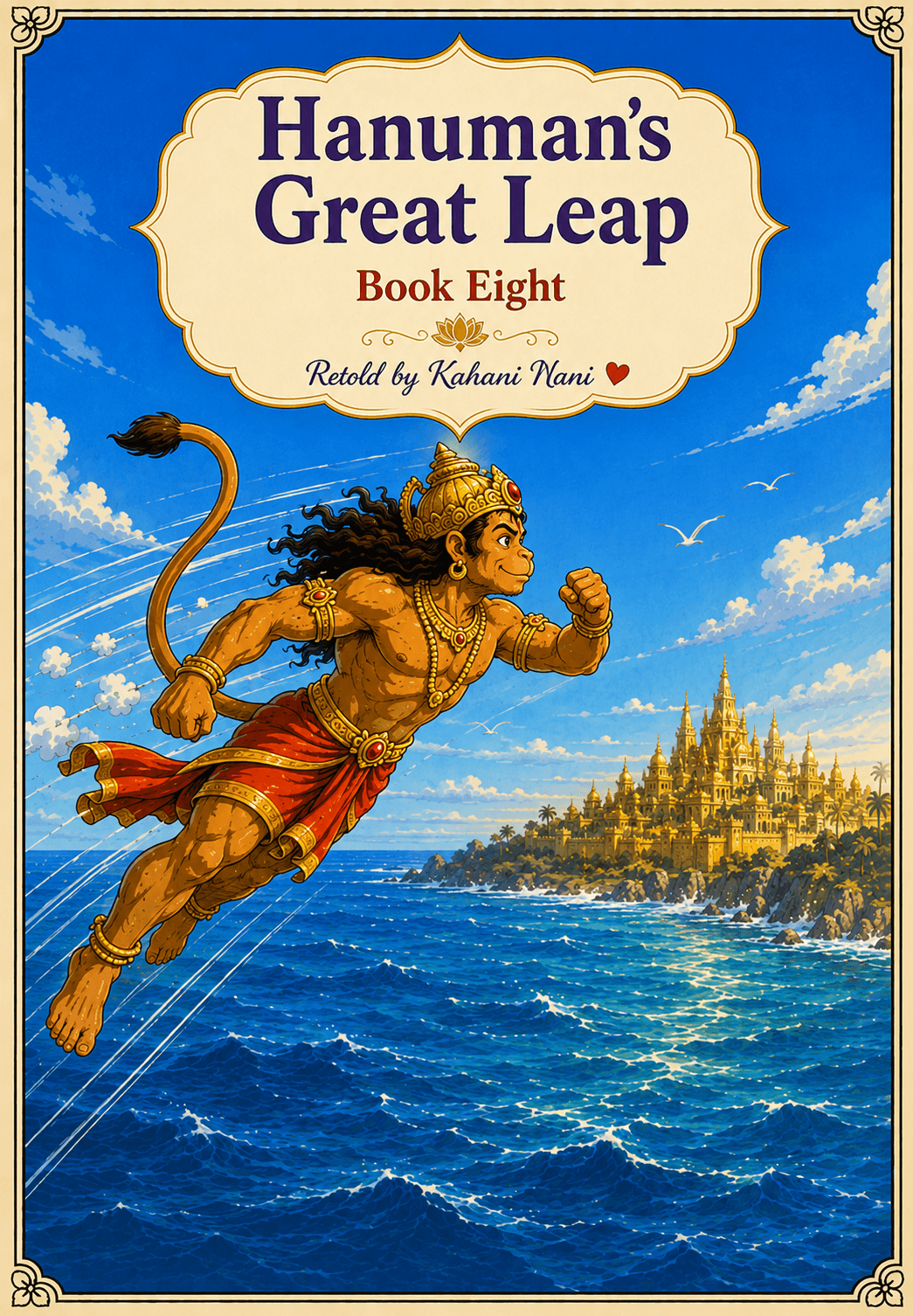 Ram – Book 8 – Hanuman’s Great Leap